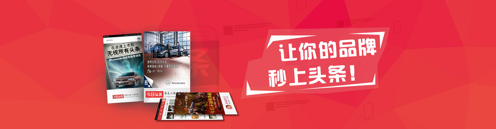金塔信息流托管