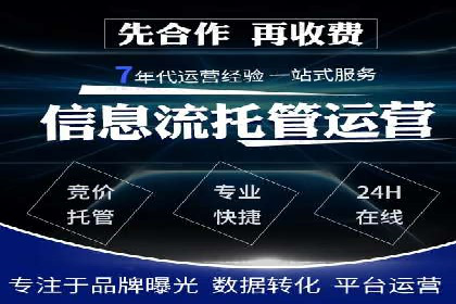 百度竞价包年推广助力企业市场拓展