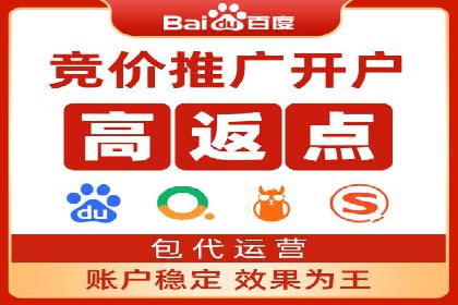 案例解析：SEM运营如何提升网站流量