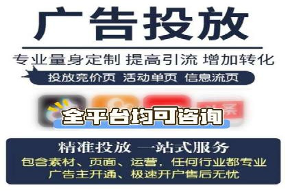 抖音信息流广告投放：如何选择合适的广告形式？